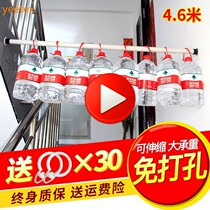 Bedroom curtain rod hook type non-hole non-installation telescopic rod straight rod type curtain frame 4 m single pole clothes rod