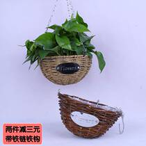 Handmade flower basket straw basket rattan hanging basin wall hanging hanging flower pot balcony hanging hanging hanging hanging wicker weaving pot
