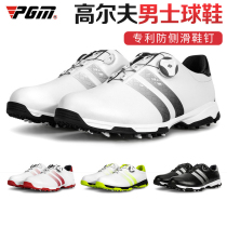 PGM golf shoes men's waterproof shoes anti-slip turn buckle shoelace microfiber leather golf sneakers men's shoes