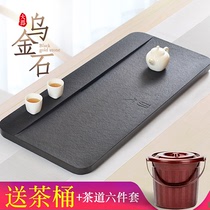 Wujin Stone Tea Plate Whole Natural Stone Large Stone Black Gold Stone Tea Sea Simple Home Tea Table Customized lettering