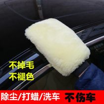 Car wash gloves waterproof wool wipe car special brush car thickening without wound paint surface coral wool rag products tools
