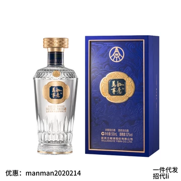 萬事如意　五粮液 五粮液万事如意纯香52度-五粮液万事如意纯香52度促销价格、五粮液万事