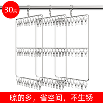 Stainless steel hanger socks underwear clip household baby dormitory balcony windproof storage space drying artifact