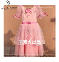 Girls pink Nutcracker Clara variation ballet gown GDC competition long gauze dress