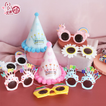 Birthday glasses happy photo props hat headdress party scene arrangement ornaments cake decoration children crown