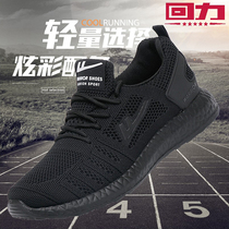 Pull back mens shoes Sports shoes 2021 youth mesh shoes spring and autumn black work shoes lightweight wear-resistant non-slip shoes