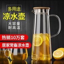 Glass kettle cool water bottle home temperature resistant cold water cup large capacity cold water cup cool cup set Nordic cold water bottle
