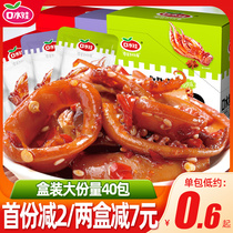 Shot baby squid whiskers spicy squid iron plate barbecue squid snacks Snacks seafood instant snack food