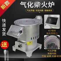 Wood stove stove indoor heating rural energy-saving outdoor stove burning wood firewood straw charcoal block heating stove new product