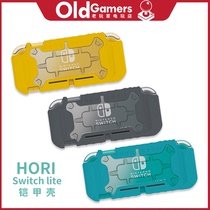  Original HORI Japan Nintendo Switch NS lite accessories Protective shell Armor hard shell hard bag