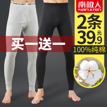 Antarctic Peoples Autumn pants Mens thin Pure Cotton Beating Bottom Tight Fit Full Cotton Wool Thread Pants Spring Autumn Winter Wear Warm Lining Pants