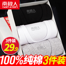 South Pole mens mens vest mens pure cotton tight sports wearing gym suction sweatshirt bottom cross bar summer white sweatshirt