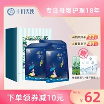 October to make pregnant womens facial mask moisturizing facial mask moisturizing 18 tablets during pregnancy