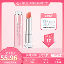 October day makes pregnant womens lip balm special color lipstick pregnant womens skin care products