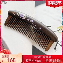 Tan Carpenter Counter New Product Gift Box Zi Xia Natural Shen Guibao Inset Gear Comb Curly Hair Wood Painted Comb to Send Ladies