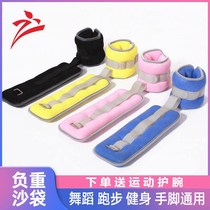 Running weight-bearing leggings tie hands sandbags childrens dance practice Latin training sandbags men and women leg rehabilitation equipment