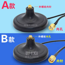 wifi antenna extension cord router network card antenna suction cup base RG174 wire sma interface 1-5 meters