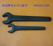 Wrench Dumb head open wrench Dumb head wrench open wrench Double head open wrench labor card