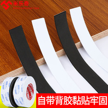 Furniture edging strip table corner cabinet anti-collision strip wood board closing strip paint-free board beautiful edge strip woodworking edge strip