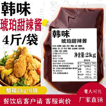 Taste Doro Korean fried chicken sauce Amber original sweet hot sauce Fried chicken dip sauce wrapped sauce 2kg beer fried chicken barbecue bibimbap