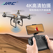 Large drone HD aerial photography remote control aircraft children quadcopter 9 toys 12-15 year old boy 8-10