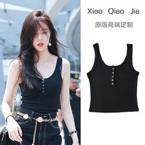 Song Yanfei with the same sexy inner sling knitted I-shaped bottoming sports small vest womens summer wear ins tide