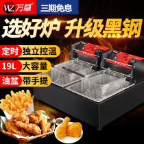 Wan Zhuo Fryer single and double cylinder electric fryer electric Fryer Fryer Fryer Fryer Fryer Fryer frying Fryer frying Fryer fried fritters machine