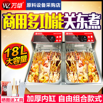 Wanzhuo oden machine Noodle cooker Commercial Malatang skewers fragrant lattice pot electric stall entrepreneurial snack equipment