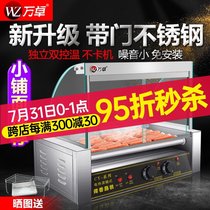 Wanzhuo sausage machine Commercial Taiwan sausage machine 7-tube electric small hot dog machine Automatic test ham machine