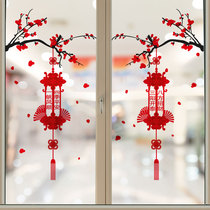 New year decorative glass stickers window flowers New Year door stickers 2021 Spring Festival window stickers New Year window stickers