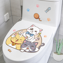 Cute toilet sticker creative toilet toilet lid decoration cartoon cat sticker toilet waterproof seat sticker