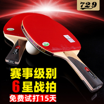 Friendship 729 Table Tennis Racket Professional Six Star Pupong Racket 6 Stars Four Stars Beginners Students Straight Single Shots