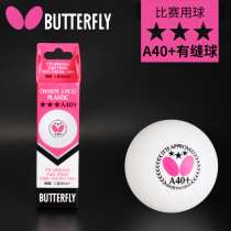 Butterfly table tennis three-star new material R40 A40 sewn ball game ball 3 planet