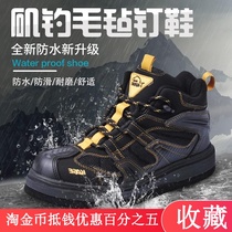 New summer male fishing shoes fishing shoes non-slip felt steel nails road Asian fishing reef shoes anti-collision wear-resistant and breathable