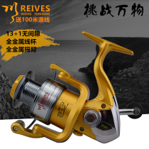 JA Series 14 axis No gap Full metal head fishing gear fishing fishing line wheel spinning wheel sea rod wheel fishing gear