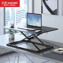 Lego MN3 stands with a laptop desk stand office elevated and lifted desk table