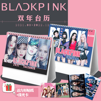  BLACKPINK Pink ink lisa Kim Ji-soo Kim Ji-ni JENN Womens Group 2021-2022 Biennial Calendar Peripheral