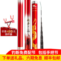Jay Knot Seiko Die Beast Second-generation Big Things Pole Super Light Hard Carbon 28 Tune 6H Turgeon Carp Giant Rod Violent Fishing Rod