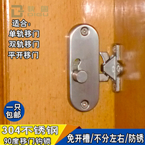 90 degree door buckle door bolt right angle lock buckle push pull sliding door lock door door buckle hook door door window toilet hook lock free hole