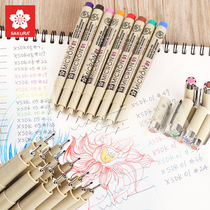 Sakura nylon pen color needle tube pen Waterproof signature pen Professional drawing pen Gel pen Hook line pen