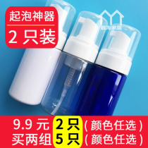 100ML sparkling bottle bubble bottle foam bottle mousse bottle hand sanitizer cosmetics sub bottle PET plastic empty bottle