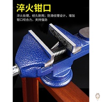 Handmade vise home small table vise mini work table vise vise vise vise DIY multi-function 360 degree rotation