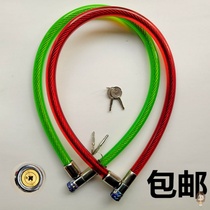 Bicycle lock wire lock multi-chain glass door lock shop motorcycle lock dian dong che suo extended chain lock