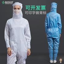 Grid hundred cleanness clothing Siamese anti-static clothing lattice dust-proof overalls systemic cleanroom garments men Blue
