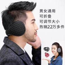  Chenghu snail earmuffs warm male earmuffs female ear bag winter riding ear warm earmuffs ear cover winter ear cover