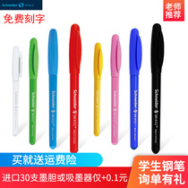 Free lettering German Schneider pen student BK402 BK402 practice ink bladder ink 0 5 0 35 tip