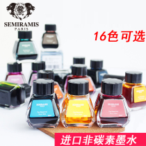 French Semiramis Lion Merlot Non-Carbon Ink Schneider Pen Baili Gold Ink Ling Mei General