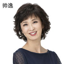  Mom wig Female short hair Medium and long curly hair Wool roll full headgear Wig set female real hair set real hair