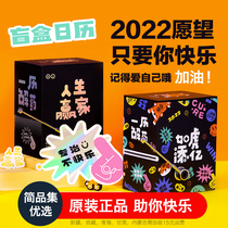 As the saying goes 2022 calendar creative hand tear desktop ornaments gift decompression personality fun Tiger year custom desk calendar blind box