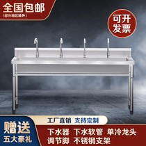 Commercial stainless steel sink single tank integrated school custom sink factory kindergarten canteen kitchen sink